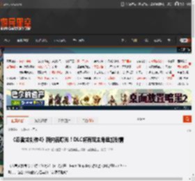《忍者龙剑传4》新内容曝光！DLC将有双主角追加剧情 _ 游民星空 GamerSky.com