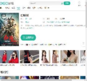 红海行动-更新更全更受欢迎的影视网站-在线观看