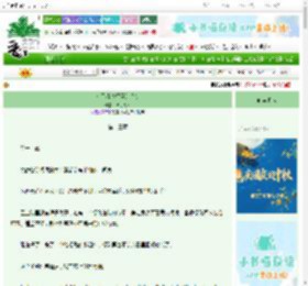 《成了清冷权臣的侍妾》草灯大人 ^第13章^ 最新更新:2025-10-07 00:00:33 晋江文学城