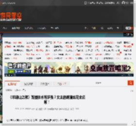 《羊蹄山之魂》面捕技术有多强？女主的断眉也完全还原！ _ 游民星空 GamerSky.com