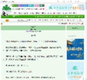 《锦帐晞光》夜暄 ^第31章^ 最新更新:2025-10-07 11:04:05 晋江文学城