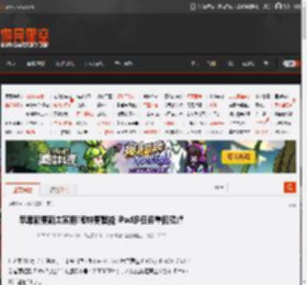 苹果新更新太实用!闹钟更智能 iPad多任务重回巅峰 _ 游民星空 GamerSky.com