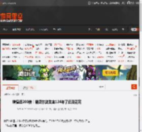 增值近200倍!诺贝尔奖奖金124年了还没花完 _ 游民星空 GamerSky.com