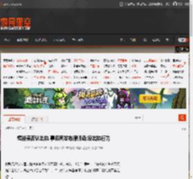 梶裕贵否认出轨 事务所发布律师函:没出轨行为 _ 游民星空 GamerSky.com