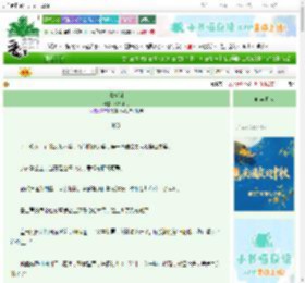 《青梅谋》琅轩听雨　^第51章^ 最新更新:2025-10-07 21:30:02 晋江文学城