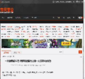 一次消费超12万 俄罗斯游客在上海一人狂买6台华为 _ 游民星空 GamerSky.com