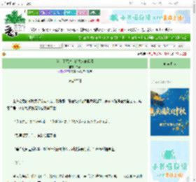 《当上了死对头的夫人兼保镖》易家　^第41章^ 最新更新:2025-10-08 22:47:57 晋江文学城