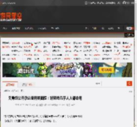 叉骨叔公开承认使用类固醇：好莱坞几乎人人都会用 _ 游民星空 GamerSky.com