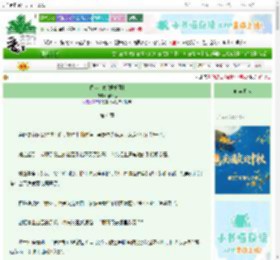 《借你上位[娱乐圈]》煊归燕　^第4章^ 最新更新:2025-10-09 11:00:05 晋江文学城