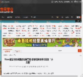 Xbox官宣将在泰国游戏展亮相 却被玩家在评论区发“小丑图” _ 游民星空 GamerSky.com