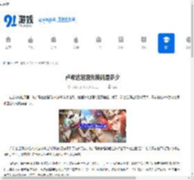 卢希达起源兑换码是多少-卢希达起源兑换码有哪些 - 91手游网