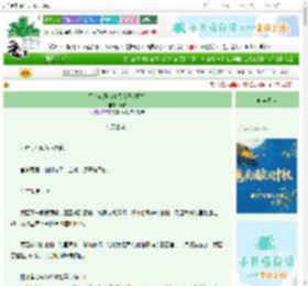《黑莲花逼疯清贵太子(重生)》药杵　^第77章^ 最新更新:2025-10-09 23:35:01 晋江文学城