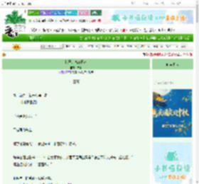 《桃子的高三日常》吉水 ^第19章^ 最新更新:2025-10-09 23:36:03 晋江文学城