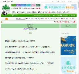 《卿本逐锋》千溯灵 ^第17章^ 最新更新:2025-10-09 23:33:11 晋江文学城