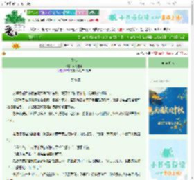 《囚徒》失落雪岭　^第34章^ 最新更新:2025-10-09 23:35:08 晋江文学城