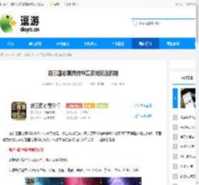 新三国志曹操传神兽系统玩法机制 - 逗游网