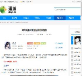 辉烬南星武魂搭配及词条推荐 - 逗游网