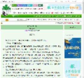 《抛下主角开新篇》王微景　^第25章^ 最新更新:2025-10-15 10:05:57 晋江文学城