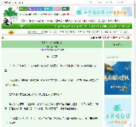 《玉词传:从丫鬟到女官》登山知夏 ^第25章^ 最新更新:2025-10-15 11:30:00 晋江文学城