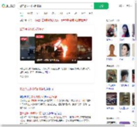 警方通报小米成都车祸_360搜索