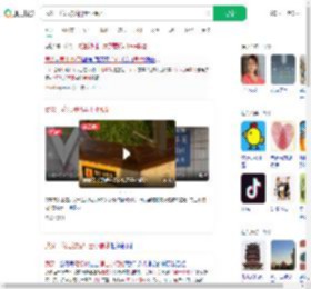 武汉一花坛被贴男士小便处_360搜索