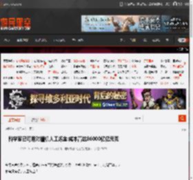 科学家已可用对撞机人工炼金:成本高达86000亿亿元克 _ 游民星空 GamerSky.com