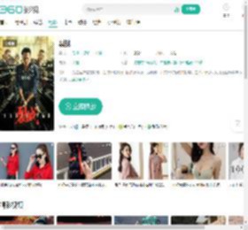 裂战-更新更全更受欢迎的影视网站-在线观看