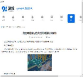 绝区零迷你冒险大胜利成就怎么解锁-绝区零迷你冒险大胜利成就解锁攻略 - 91手游网