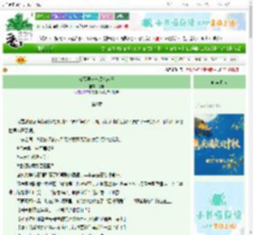 《殡葬男友与顶流前任》绿辛　^第9章^ 最新更新:2025-10-16 06:20:00 晋江文学城