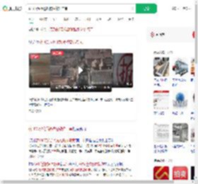 获180万拆迁款被控敲诈二审_360搜索