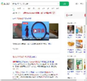 糖尿病2年内失去10根脚趾_360搜索