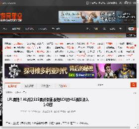 LPL首胜！AL战队S15首战告捷 战胜LCK的HLE战队进入1-0组! _ 游民星空 GamerSky.com