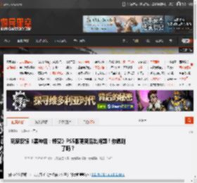 玩家反馈《黑神话：悟空》PS5版更新后出问题！你遇到了吗？ _ 游民星空 GamerSky.com
