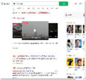 湖南一地全城烟雾_360搜索