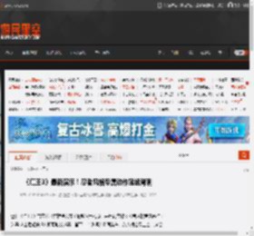 《仁王3》最新演示！忍者风格专属动作猛猛背刺 _ 游民星空 GamerSky.com