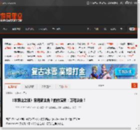 《羊蹄山之魂》采用新主角？前作演员：正确决定！ _ 游民星空 GamerSky.com