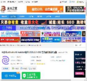 JetBrains AI助手下载 AI助手JetBrains AI Assistant插件 2025.2.3 v252 官方最新免费解压版 下载-脚本之家