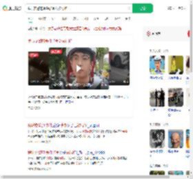 我听交警的事件涉事女被行拘_360搜索