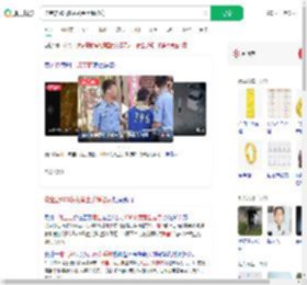 珠宝店900多克黄金手镯被窃_360搜索