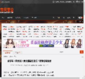 金亨泰《死或生》美女插画引回忆！致敬板垣伴信 _ 游民星空 GamerSky.com
