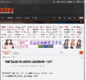 \断眉\官宣当爹!两人轻抚孕肚 宣布将迎来第一个孩子 _ 游民星空 GamerSky.com