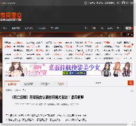 《死亡细胞》开发商自认新作开局太激进!紧急调整 _ 游民星空 GamerSky.com