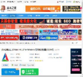 cmake下载 跨平台编译工具CMake v4.1.2 for Windows 官方免费安装版 32/64位 下载-脚本之家