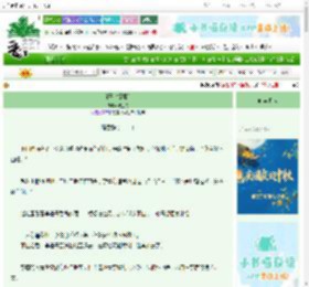 《灼玉(探案)》砚边舟 ^第43章^ 最新更新:2025-10-18 07:00:00 晋江文学城