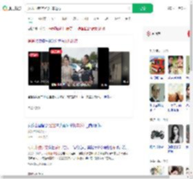 女儿出嫁爸爸驾机车送行_360搜索