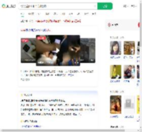 5岁男童掉炭堆全身被烧伤_360搜索