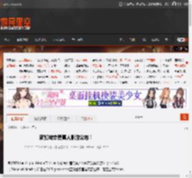 新加坡恋爱真人影游公布！ _ 游民星空 GamerSky.com