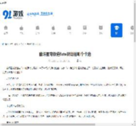 崩坏星穹铁道fate联动抽哪个卡池-崩坏星穹铁道fate联动卡池该怎么选 - 91手游网