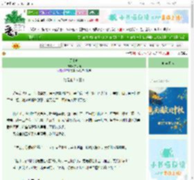 《刃上吻》猫水仙 ^第91章^ 最新更新:2025-10-18 21:00:03 晋江文学城