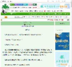 《我等你，十六年》十一和放假　^第19章^ 最新更新:2025-10-18 21:00:45 晋江文学城